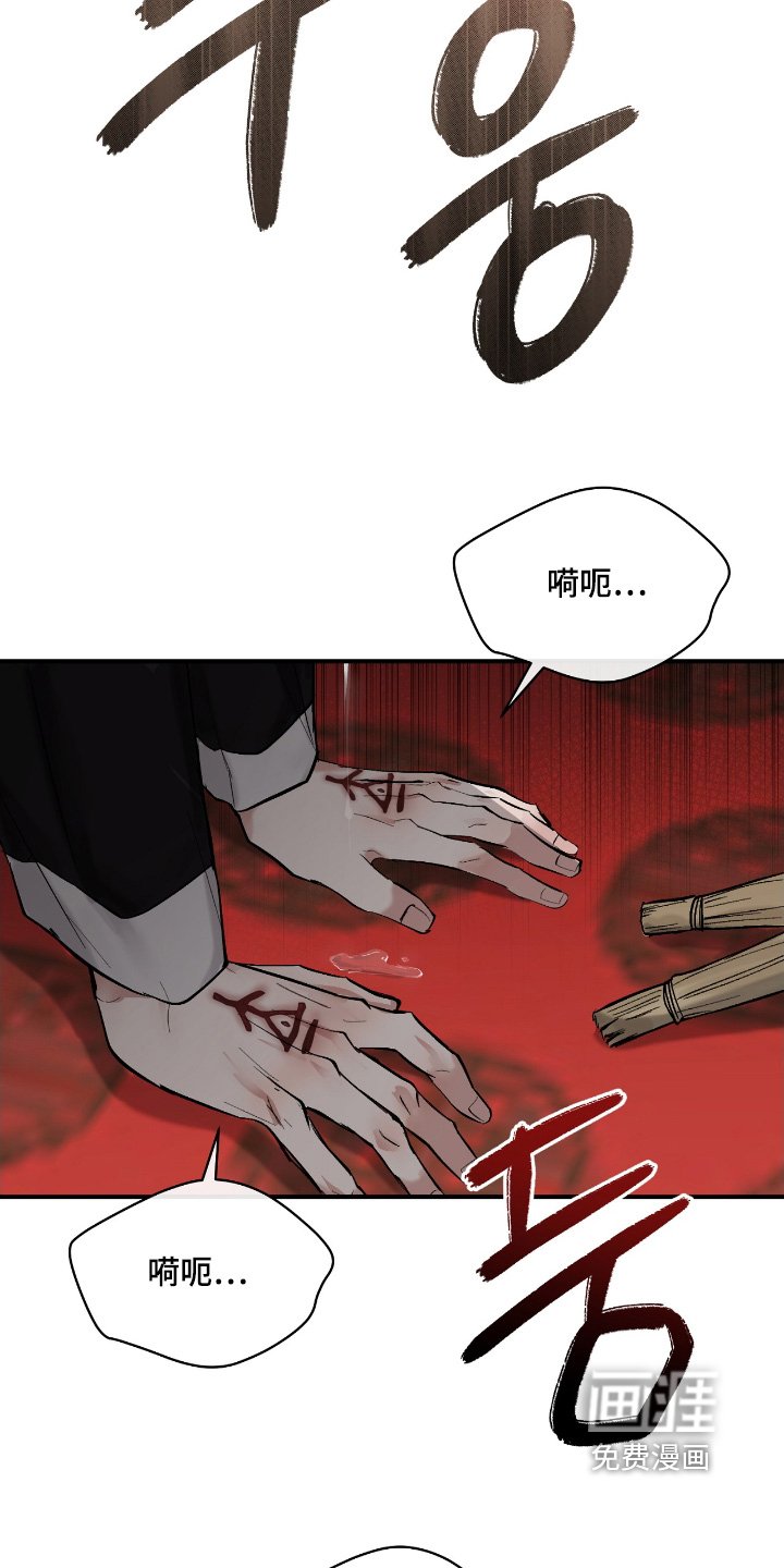 第52章：【第二季】幻觉