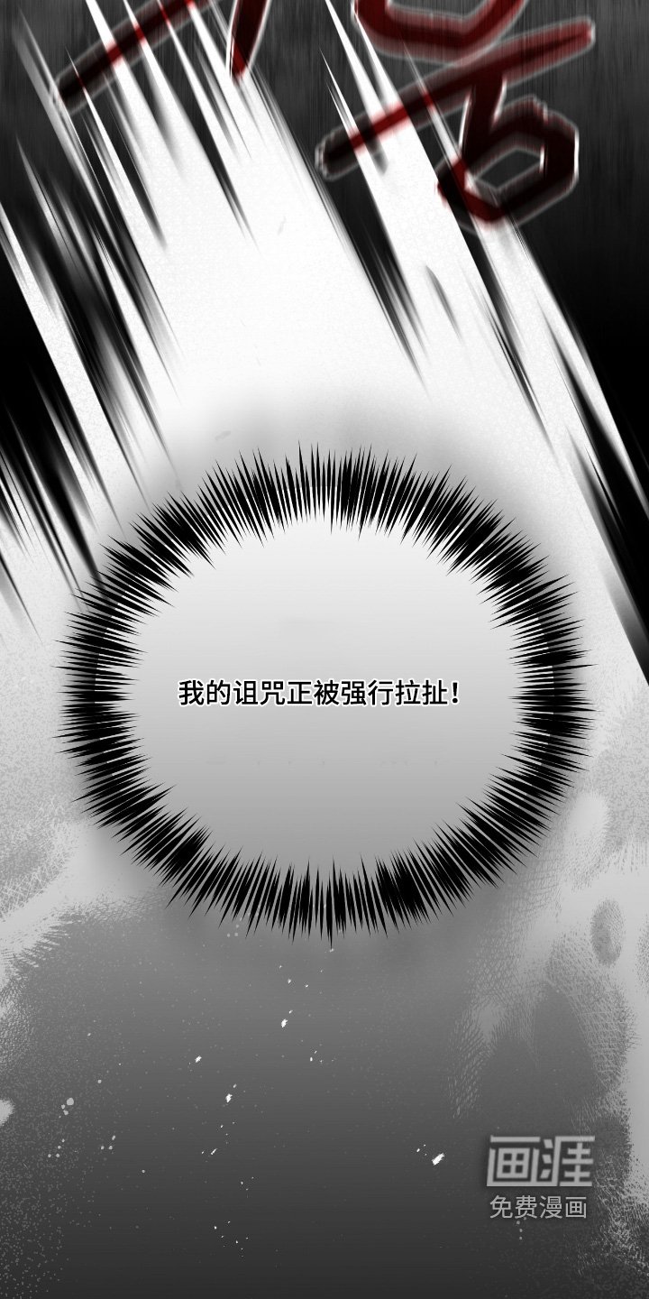 第52章：【第二季】幻觉