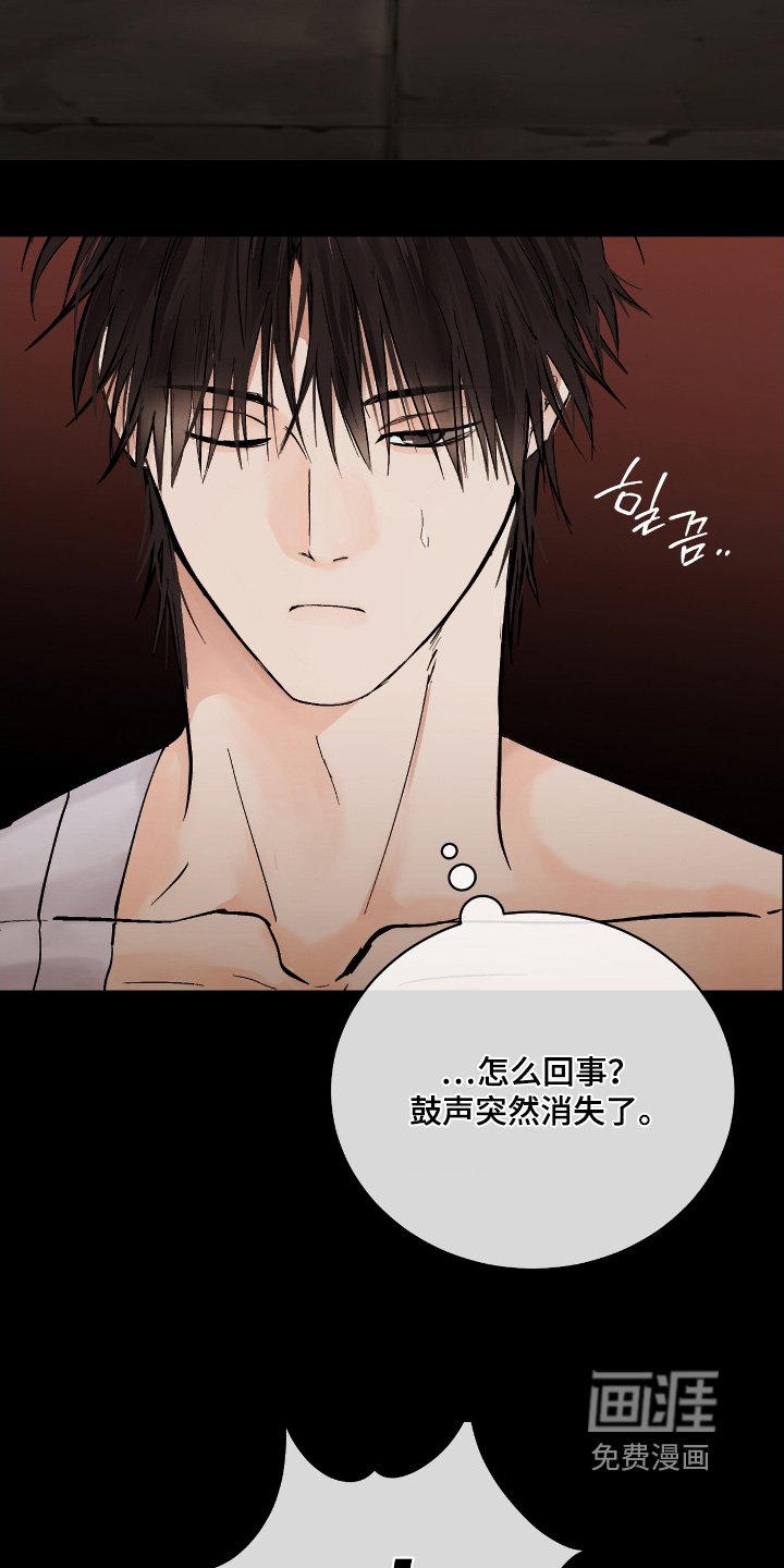 第52章：【第二季】幻觉