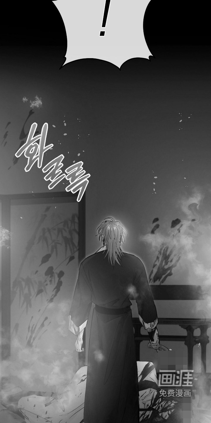 第52章：【第二季】幻觉