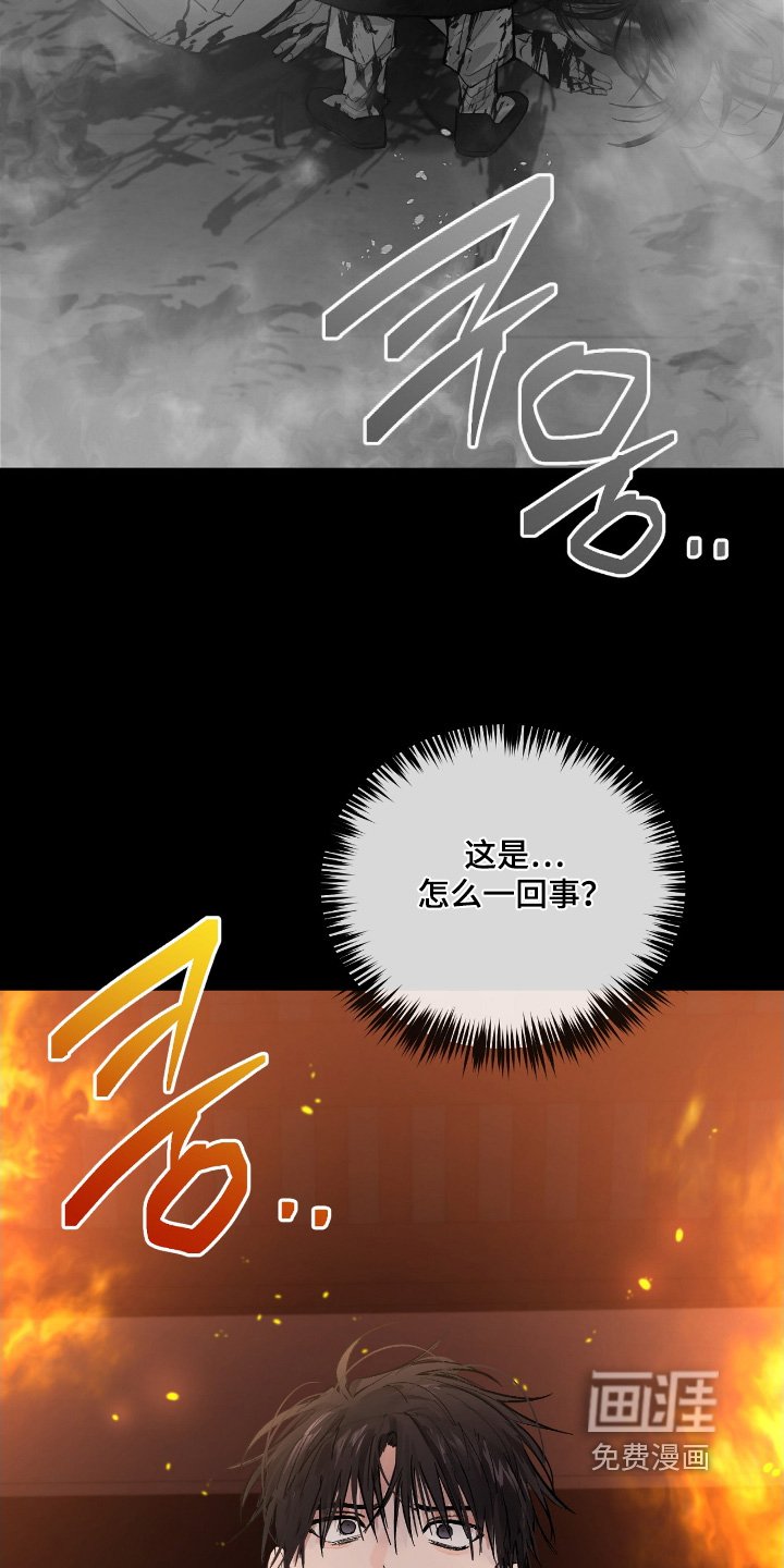 第52章：【第二季】幻觉