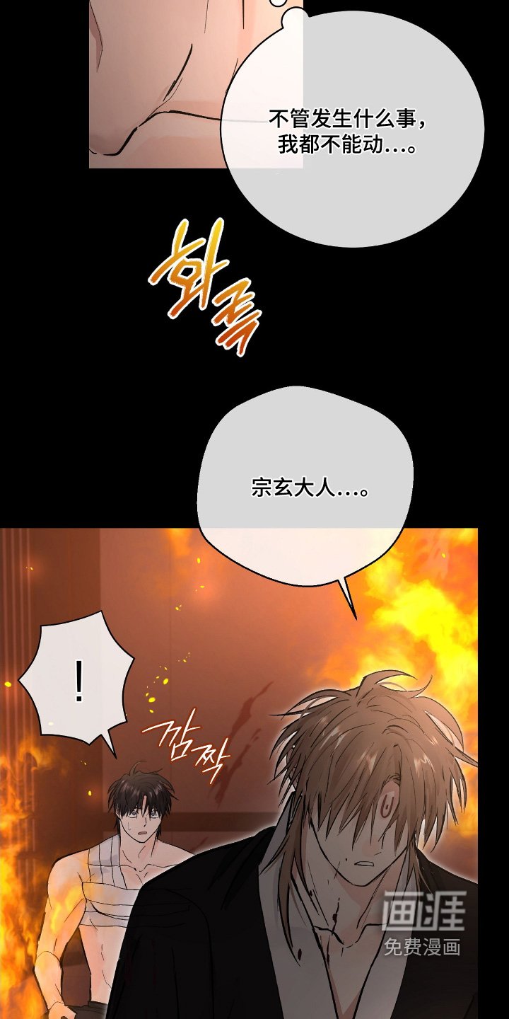 第52章：【第二季】幻觉