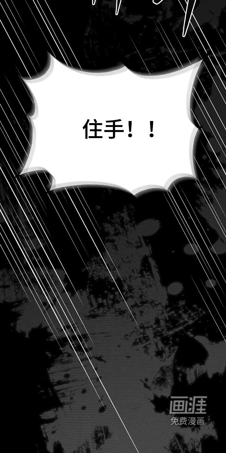 第52章：【第二季】幻觉
