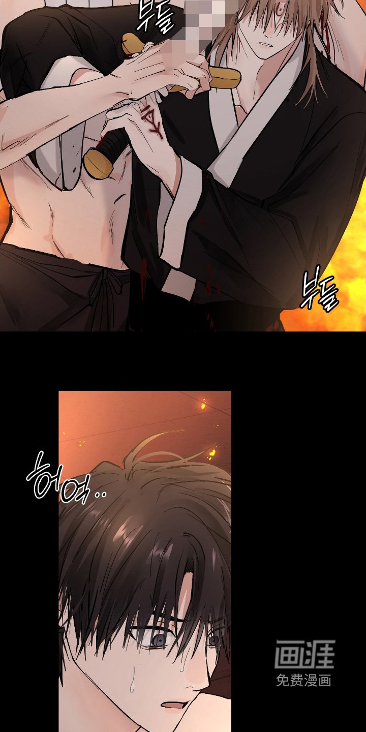 第52章：【第二季】幻觉