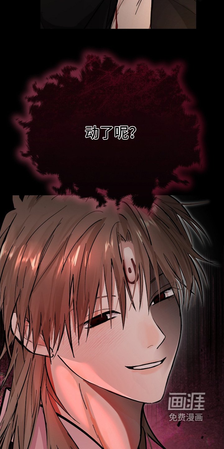 第52章：【第二季】幻觉