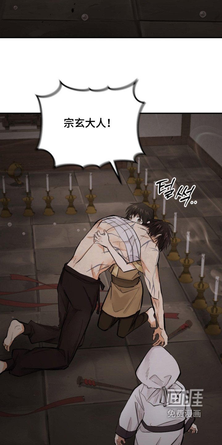 第53章：【第二季】救救他