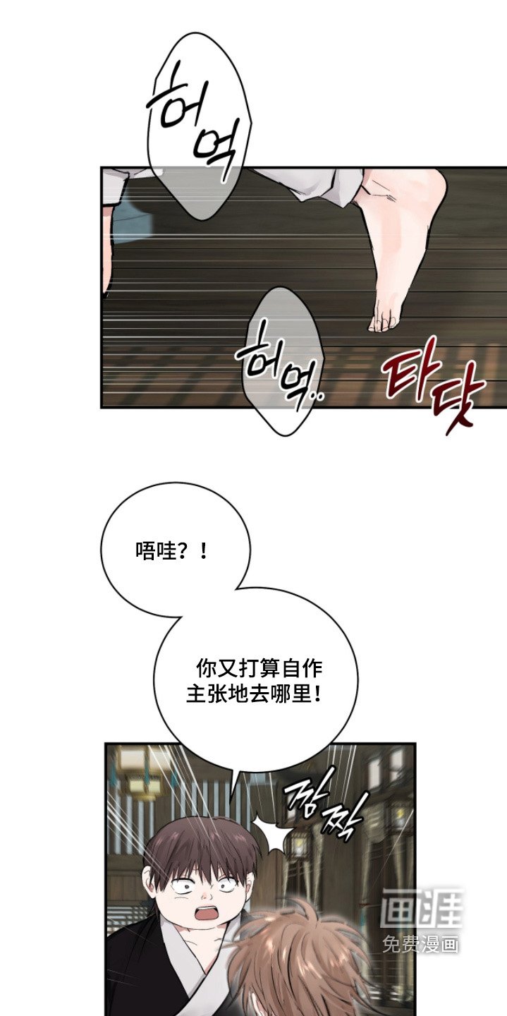 第53章：【第二季】救救他