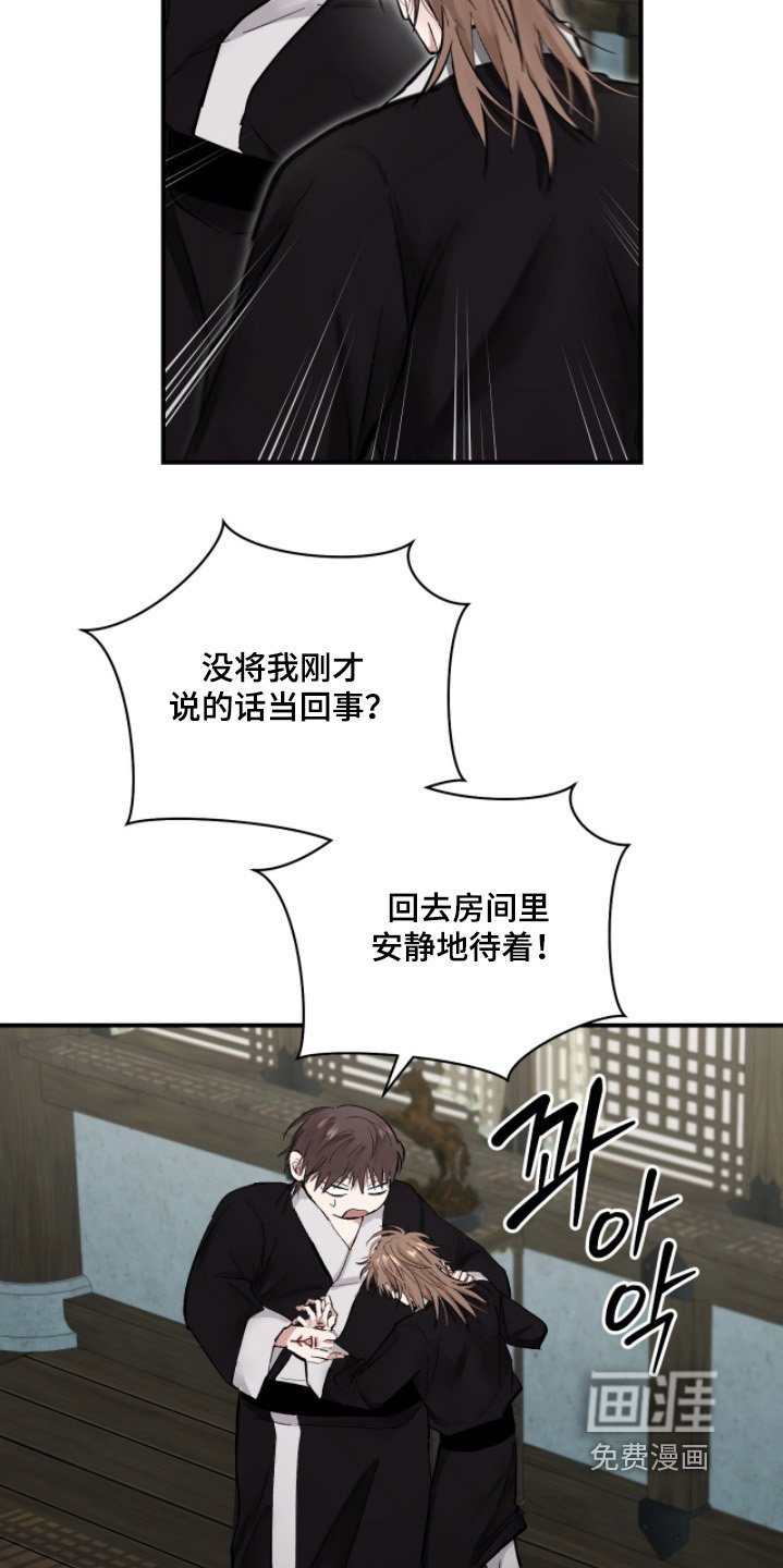 第53章：【第二季】救救他