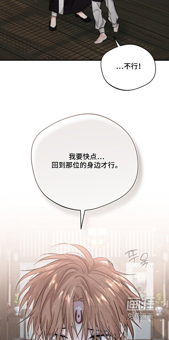 第53章：【第二季】救救他