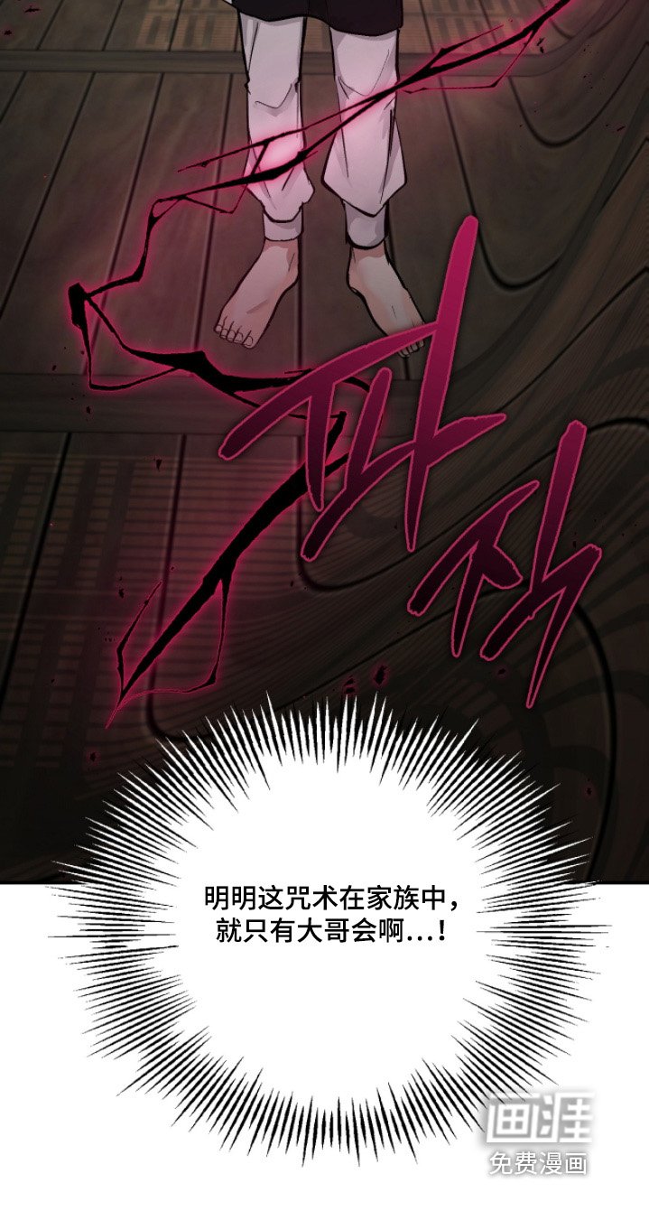 第53章：【第二季】救救他