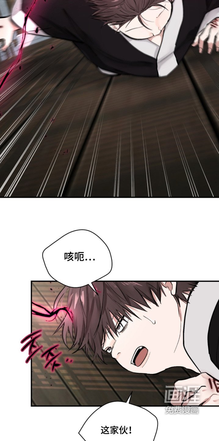 第53章：【第二季】救救他