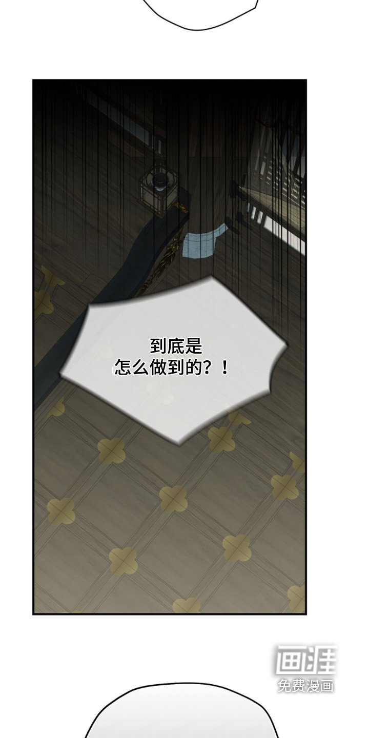 第53章：【第二季】救救他
