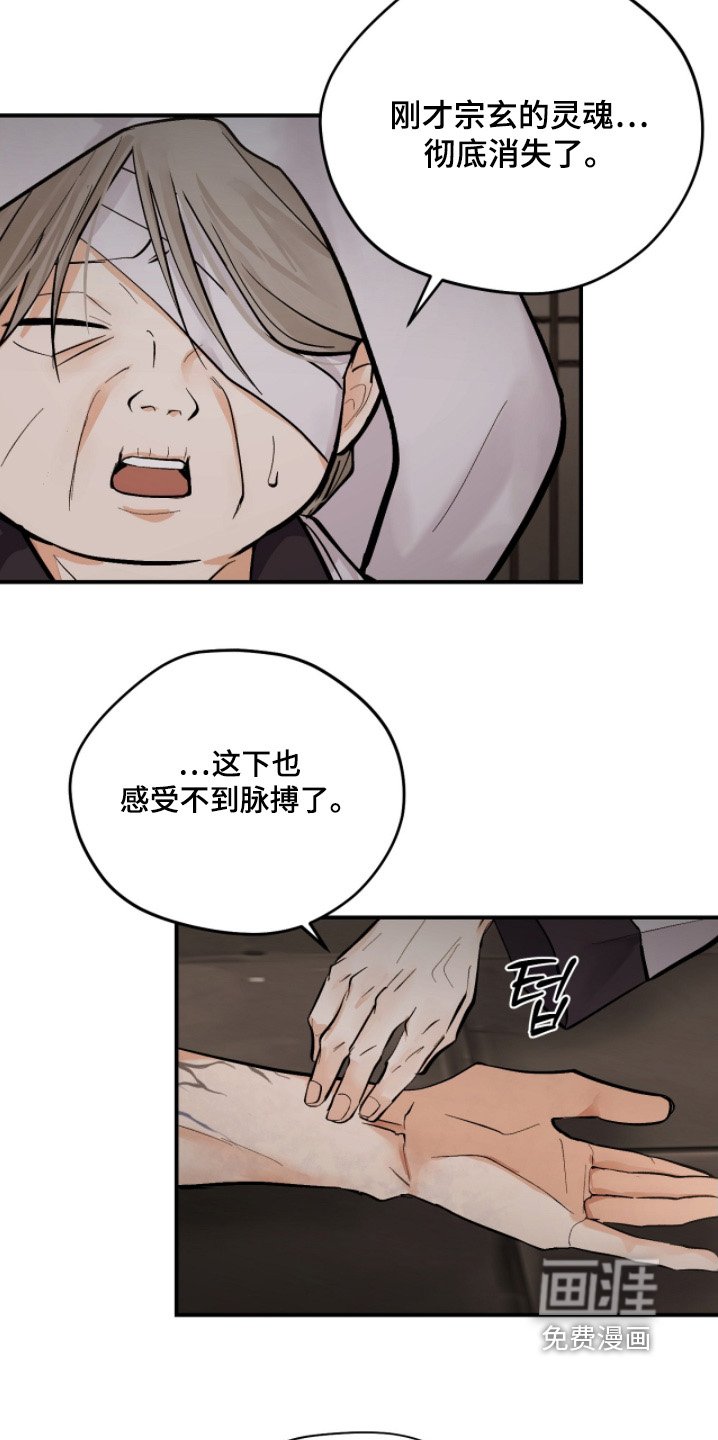 第53章：【第二季】救救他