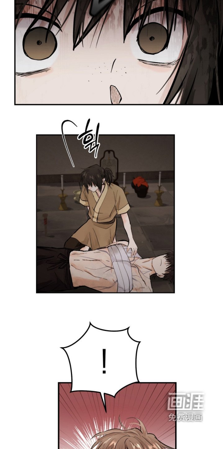 第54章：【第二季】快点逃走