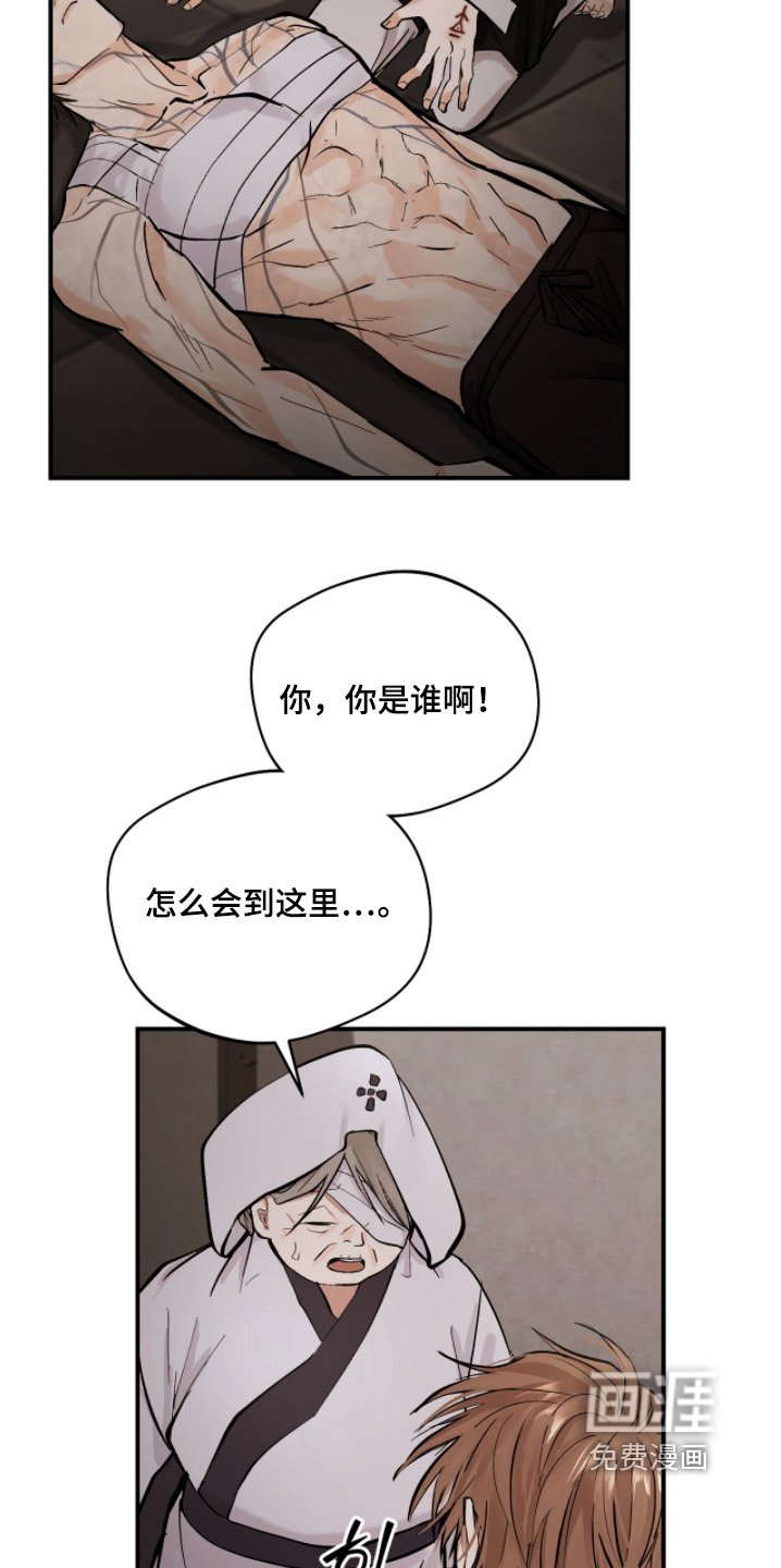 第54章：【第二季】快点逃走