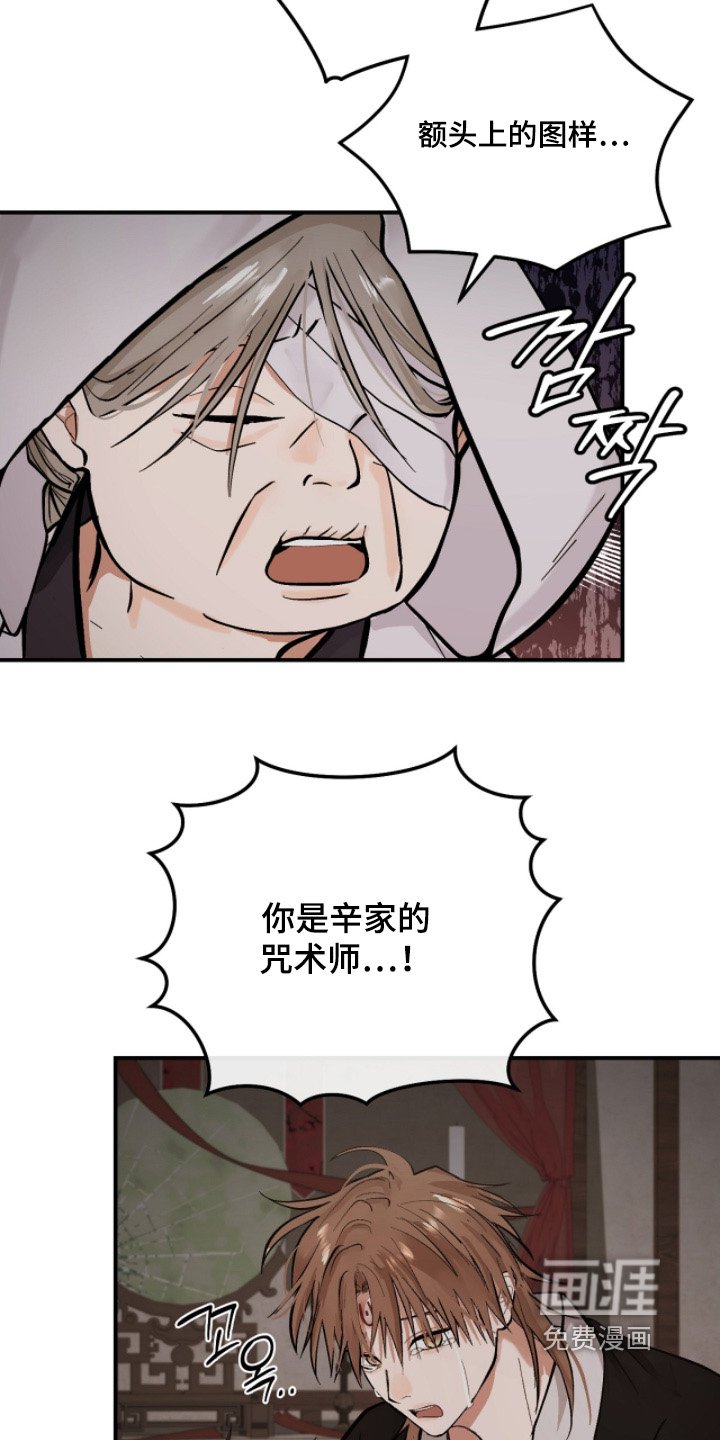 第54章：【第二季】快点逃走