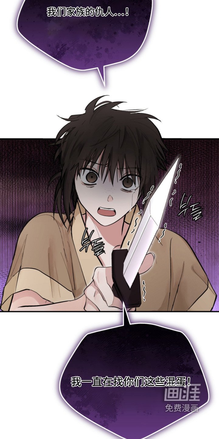 第54章：【第二季】快点逃走