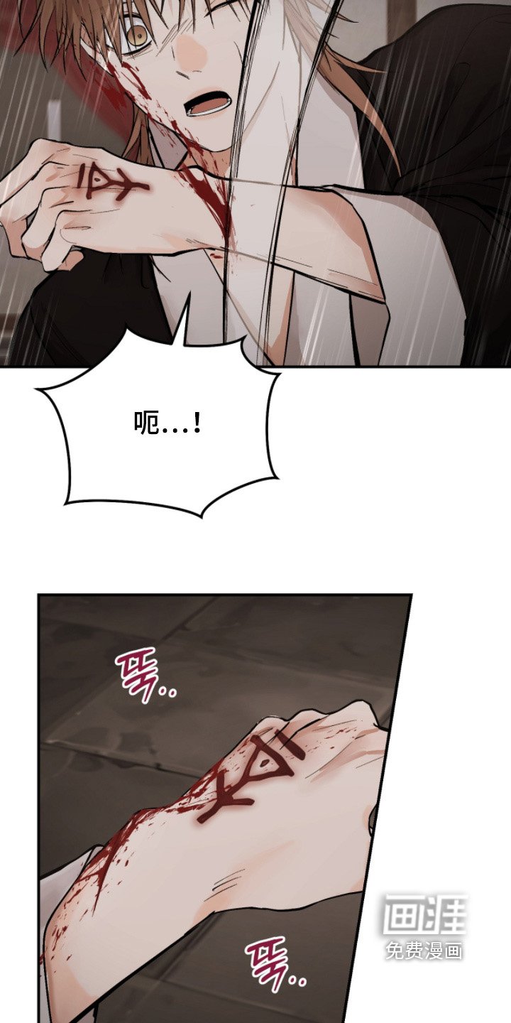 第54章：【第二季】快点逃走