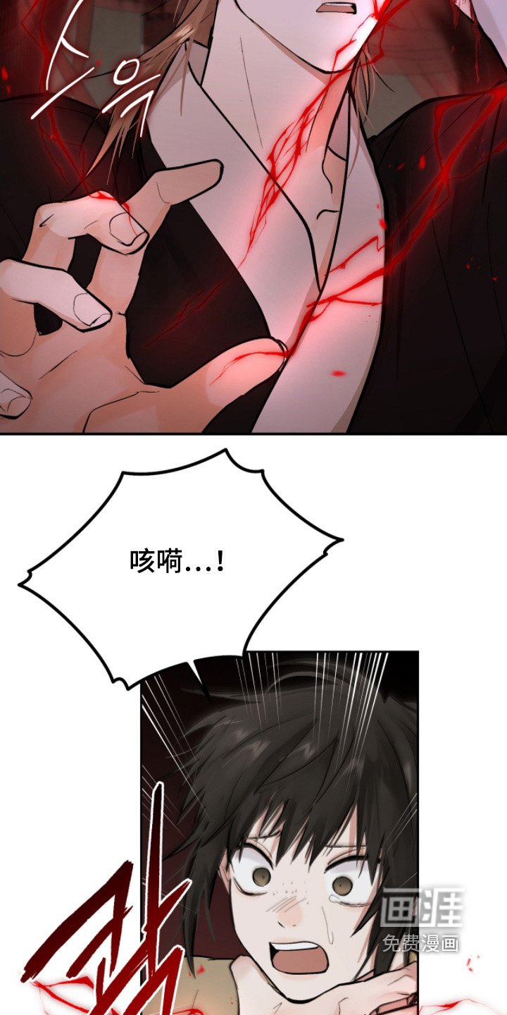 第54章：【第二季】快点逃走