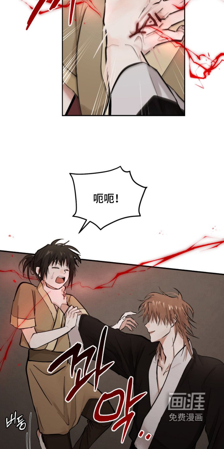 第54章：【第二季】快点逃走