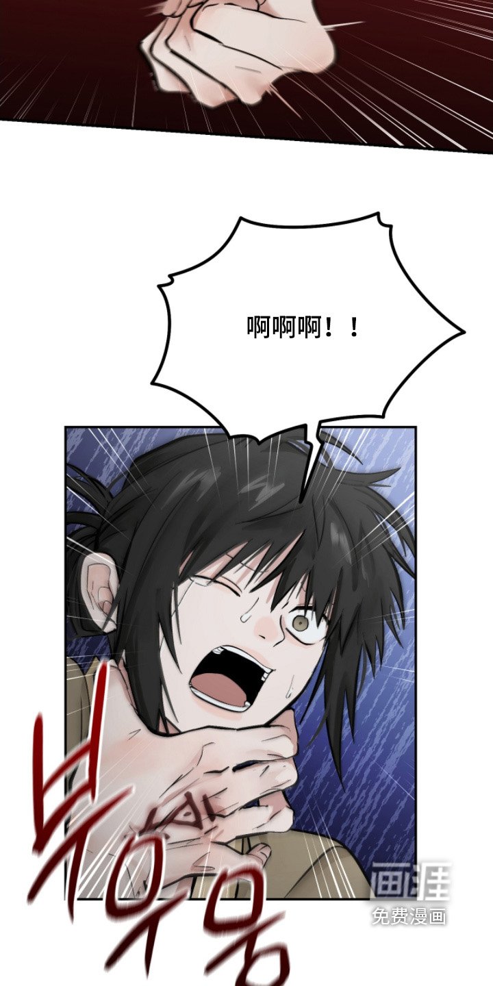 第54章：【第二季】快点逃走