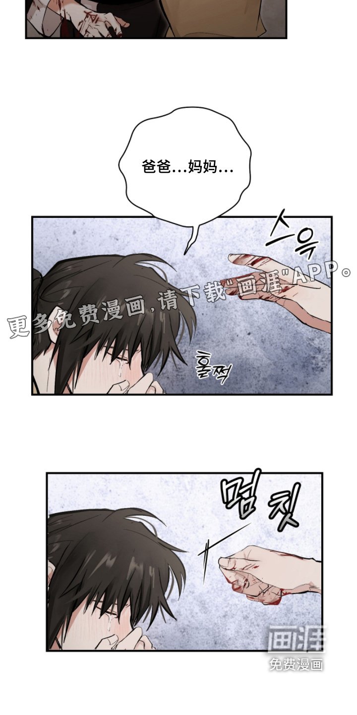 第55章：【第二季】赎罪