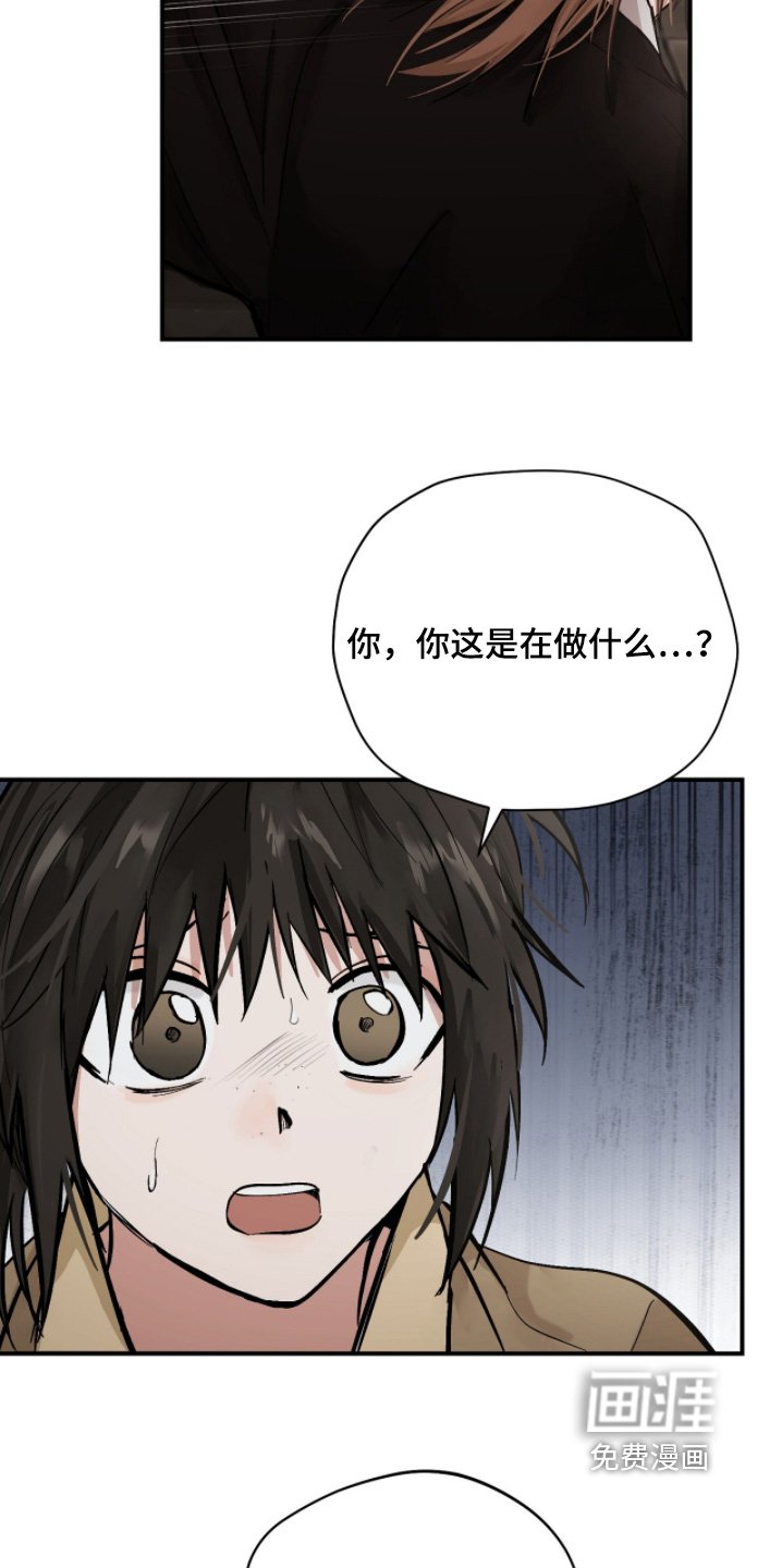 第55章：【第二季】赎罪