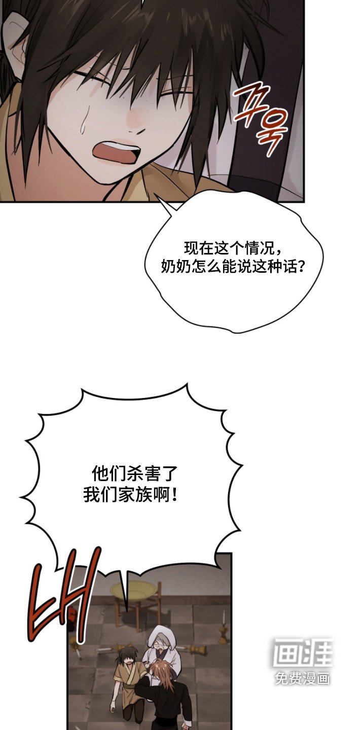 第55章：【第二季】赎罪