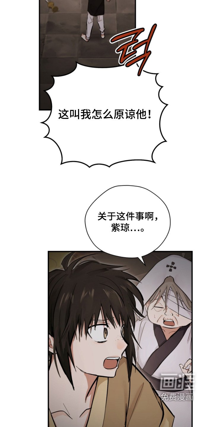 第55章：【第二季】赎罪