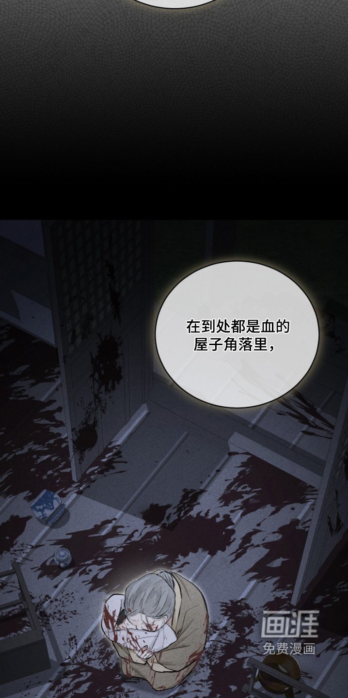 第55章：【第二季】赎罪
