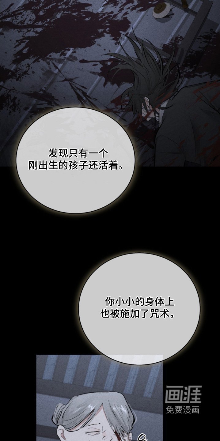 第55章：【第二季】赎罪