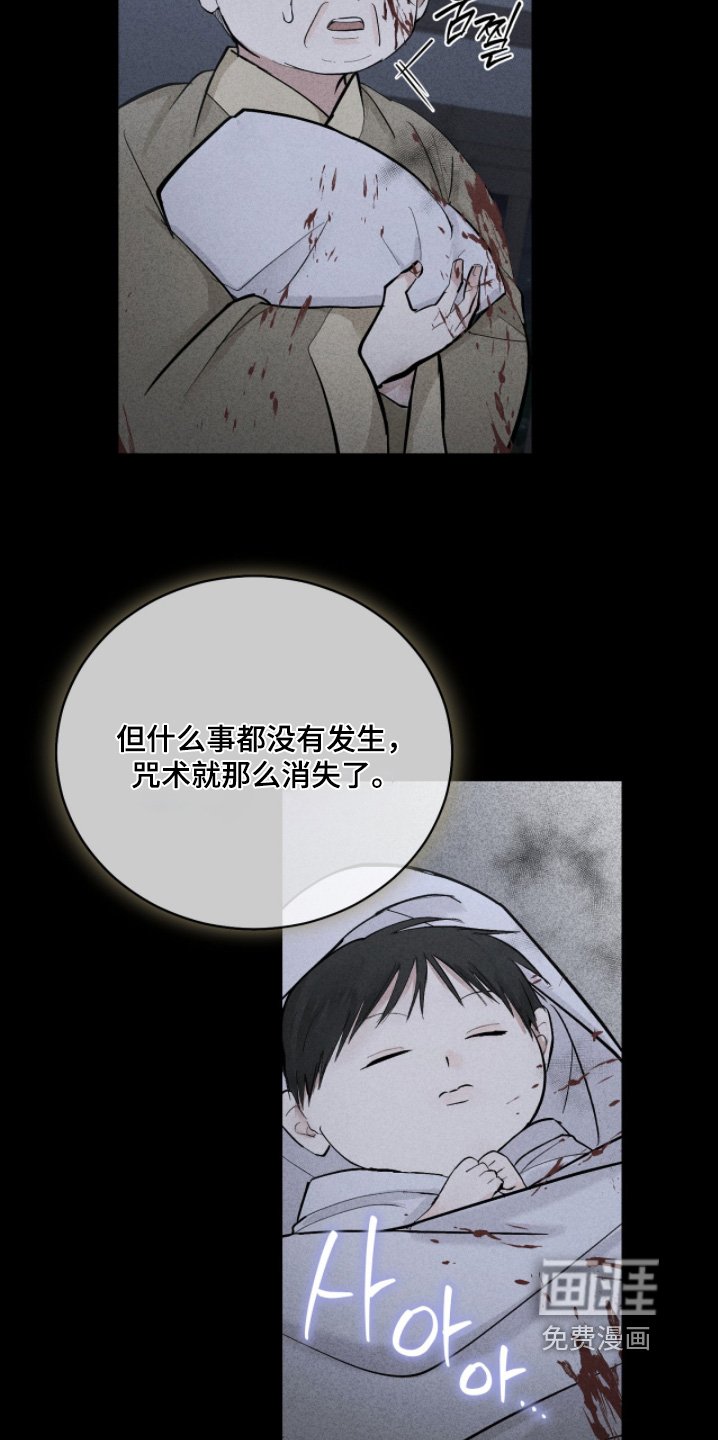 第55章：【第二季】赎罪