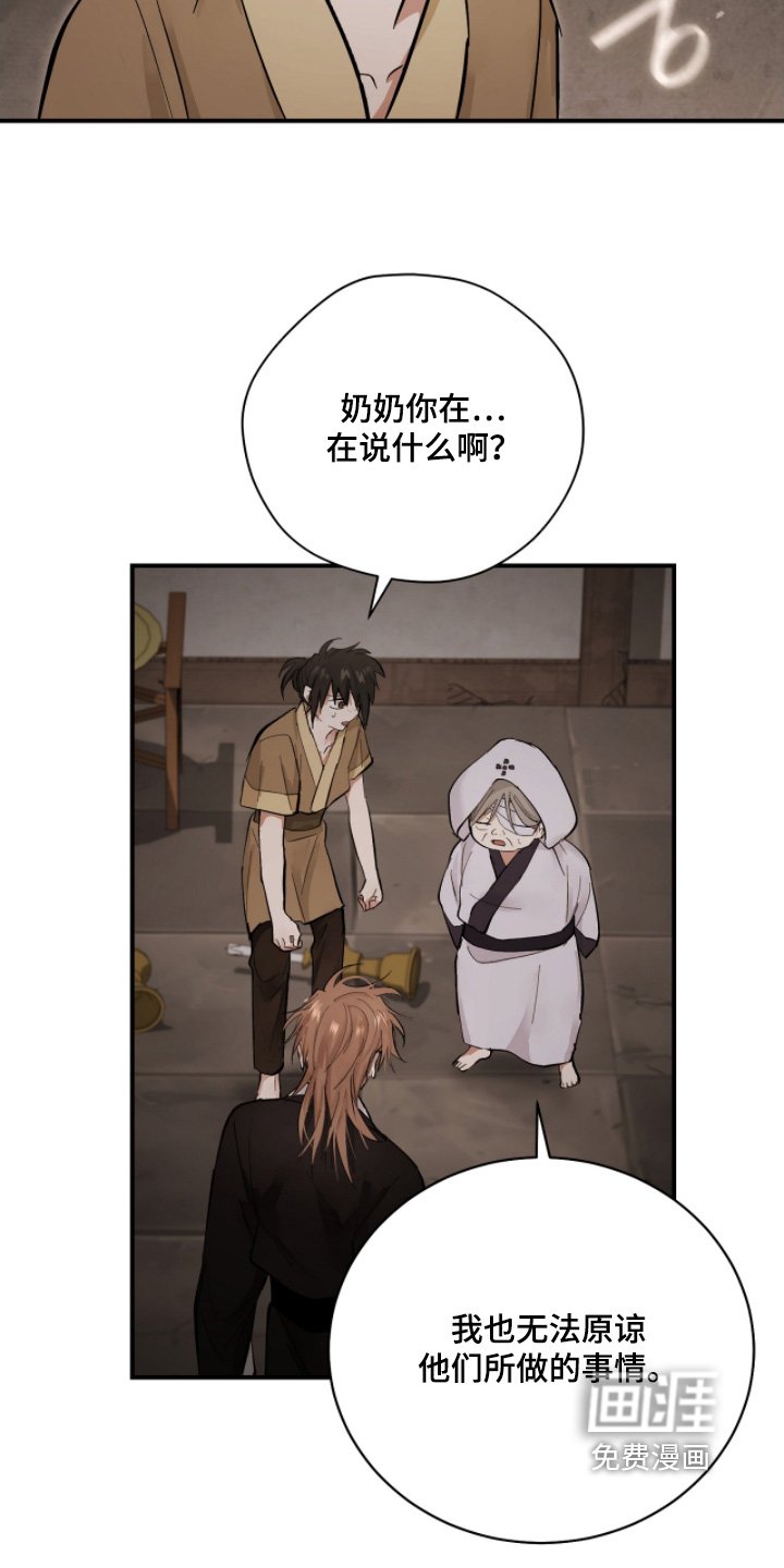 第55章：【第二季】赎罪