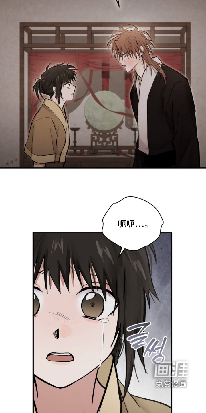 第55章：【第二季】赎罪