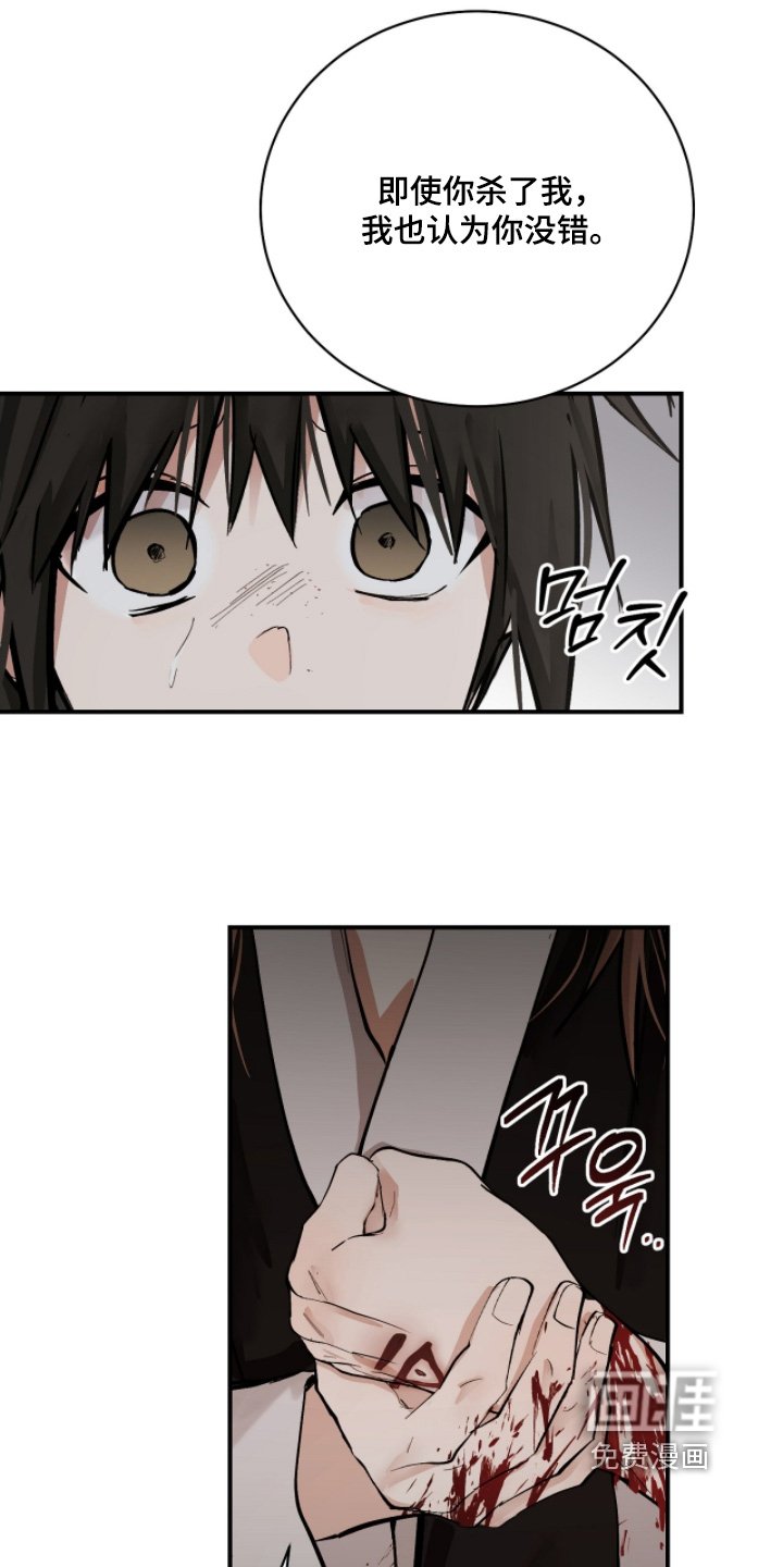 第55章：【第二季】赎罪