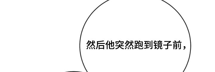 第56章：【第二季】失败了