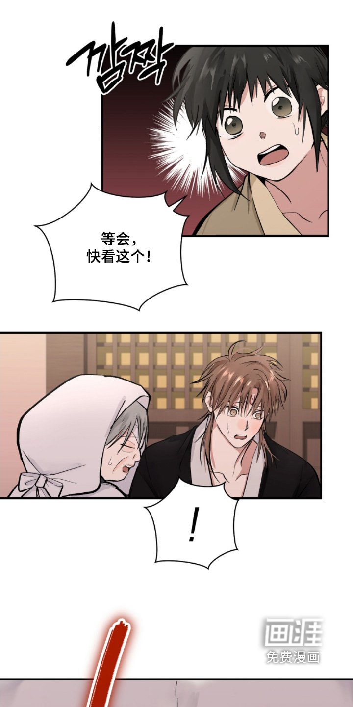 第56章：【第二季】失败了