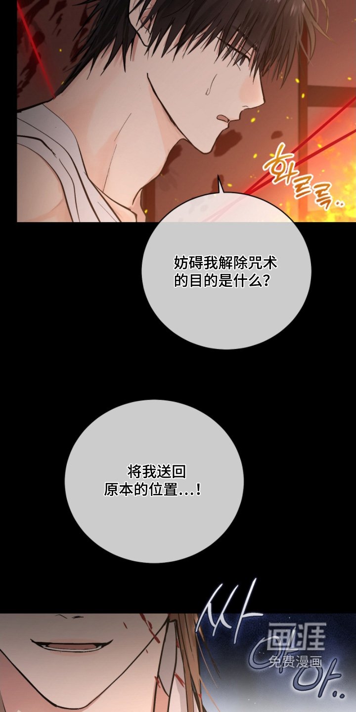 第56章：【第二季】失败了