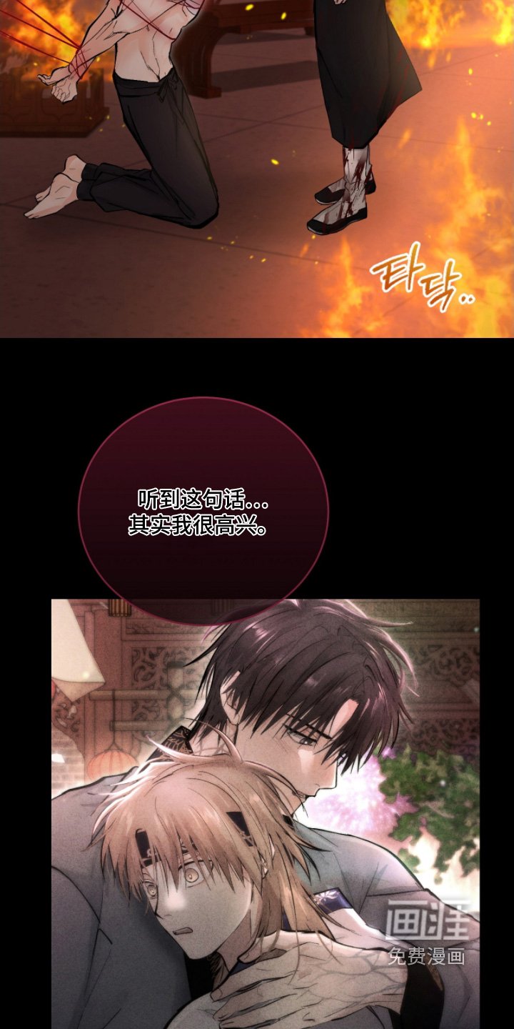 第56章：【第二季】失败了