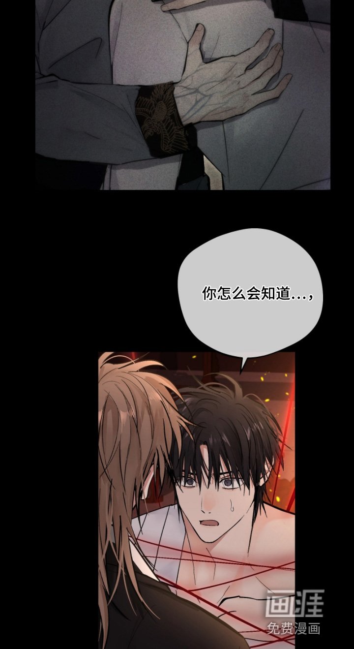 第56章：【第二季】失败了