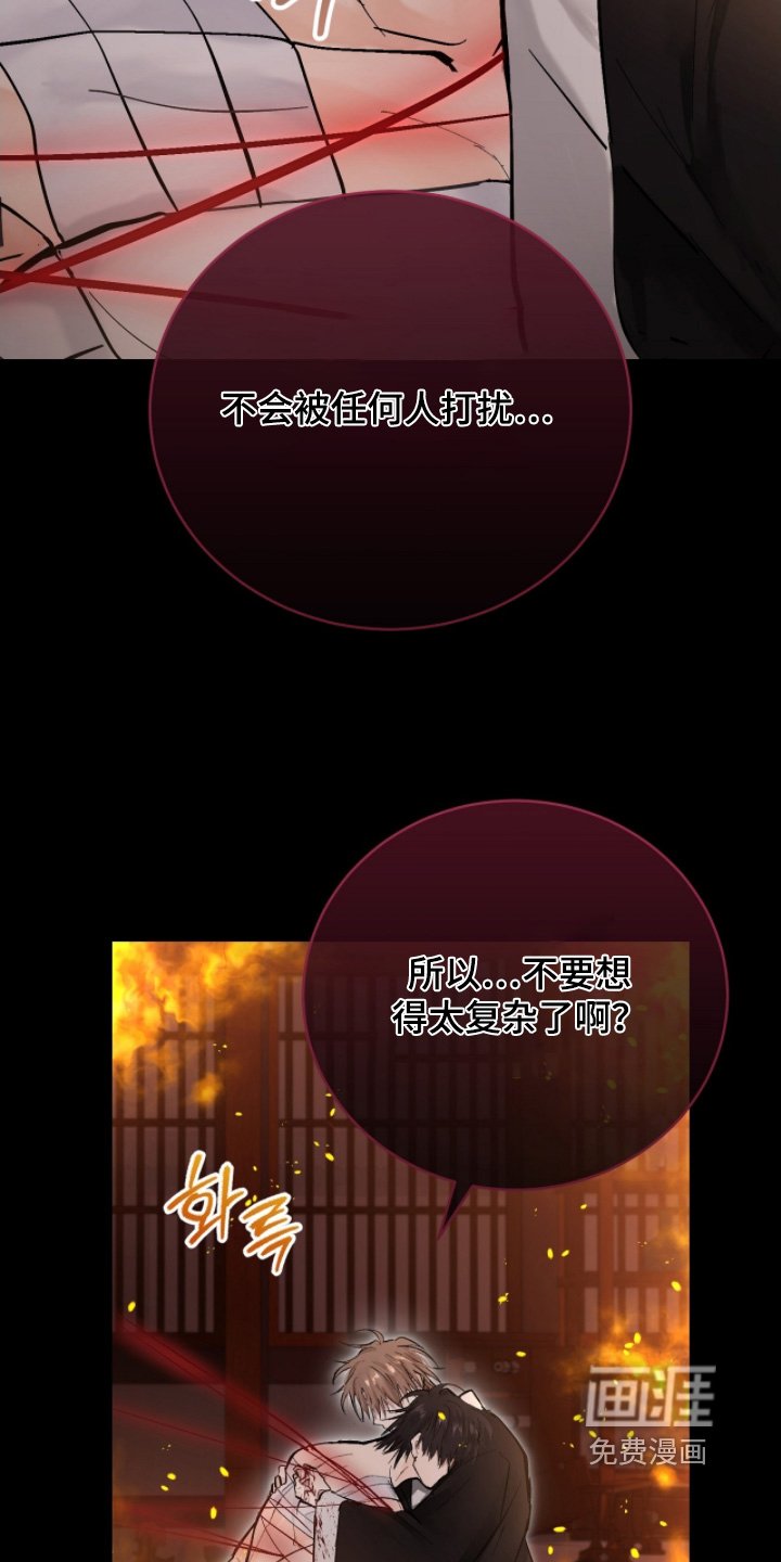 第56章：【第二季】失败了