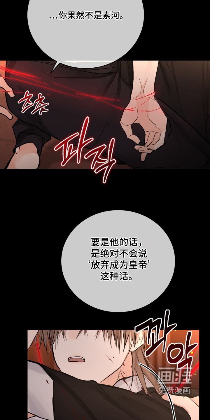 第57章：【第二季】不要走