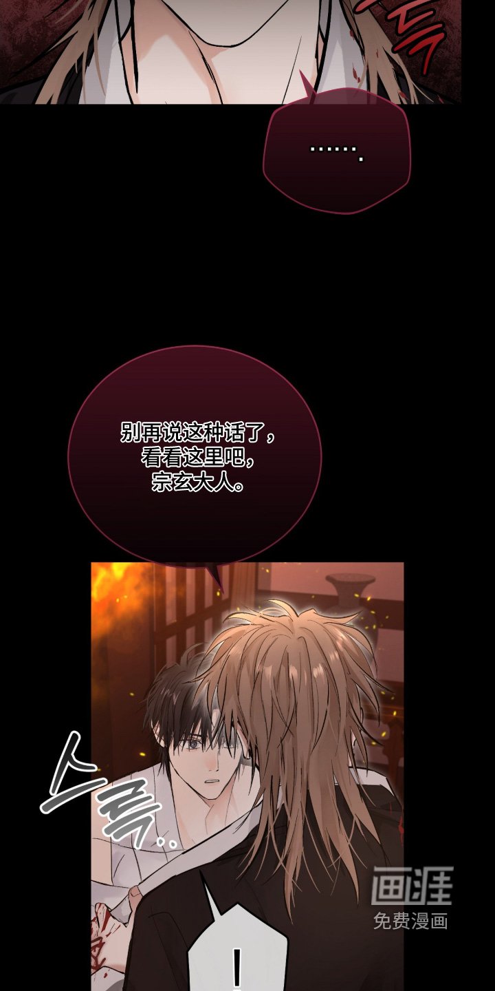 第57章：【第二季】不要走