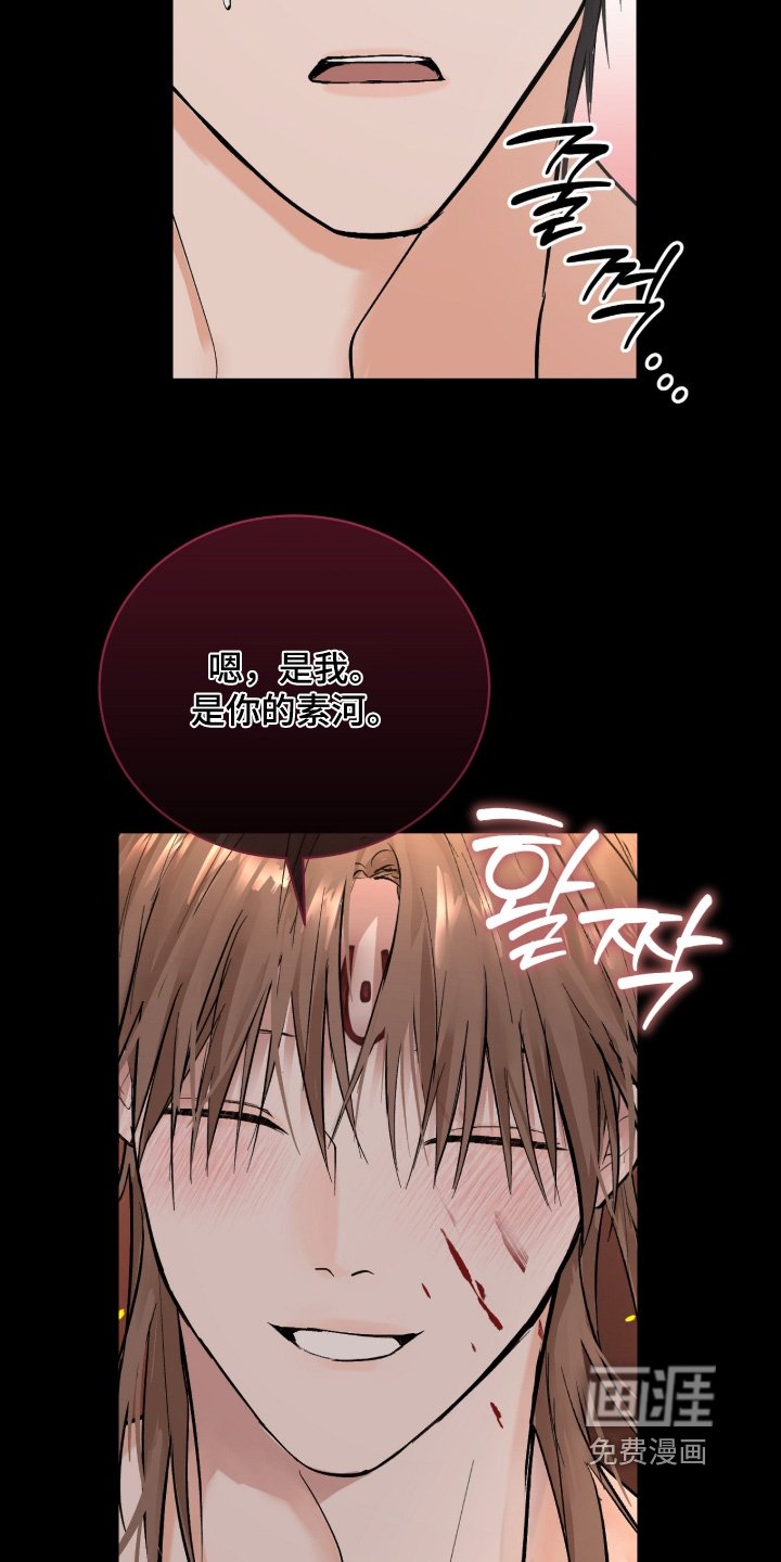 第57章：【第二季】不要走