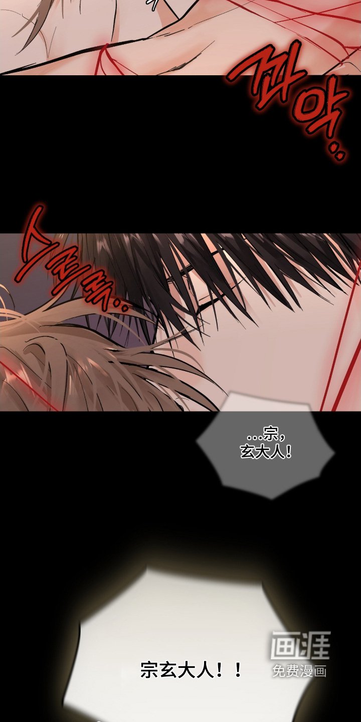 第57章：【第二季】不要走