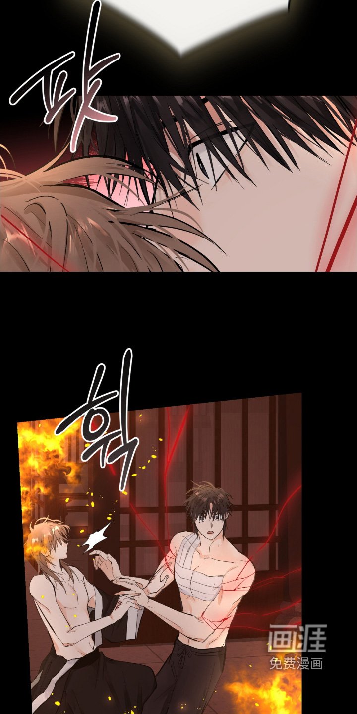 第57章：【第二季】不要走