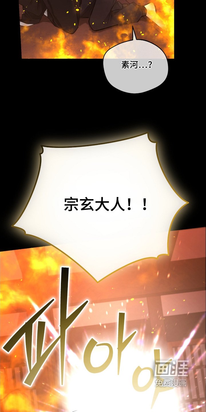 第57章：【第二季】不要走