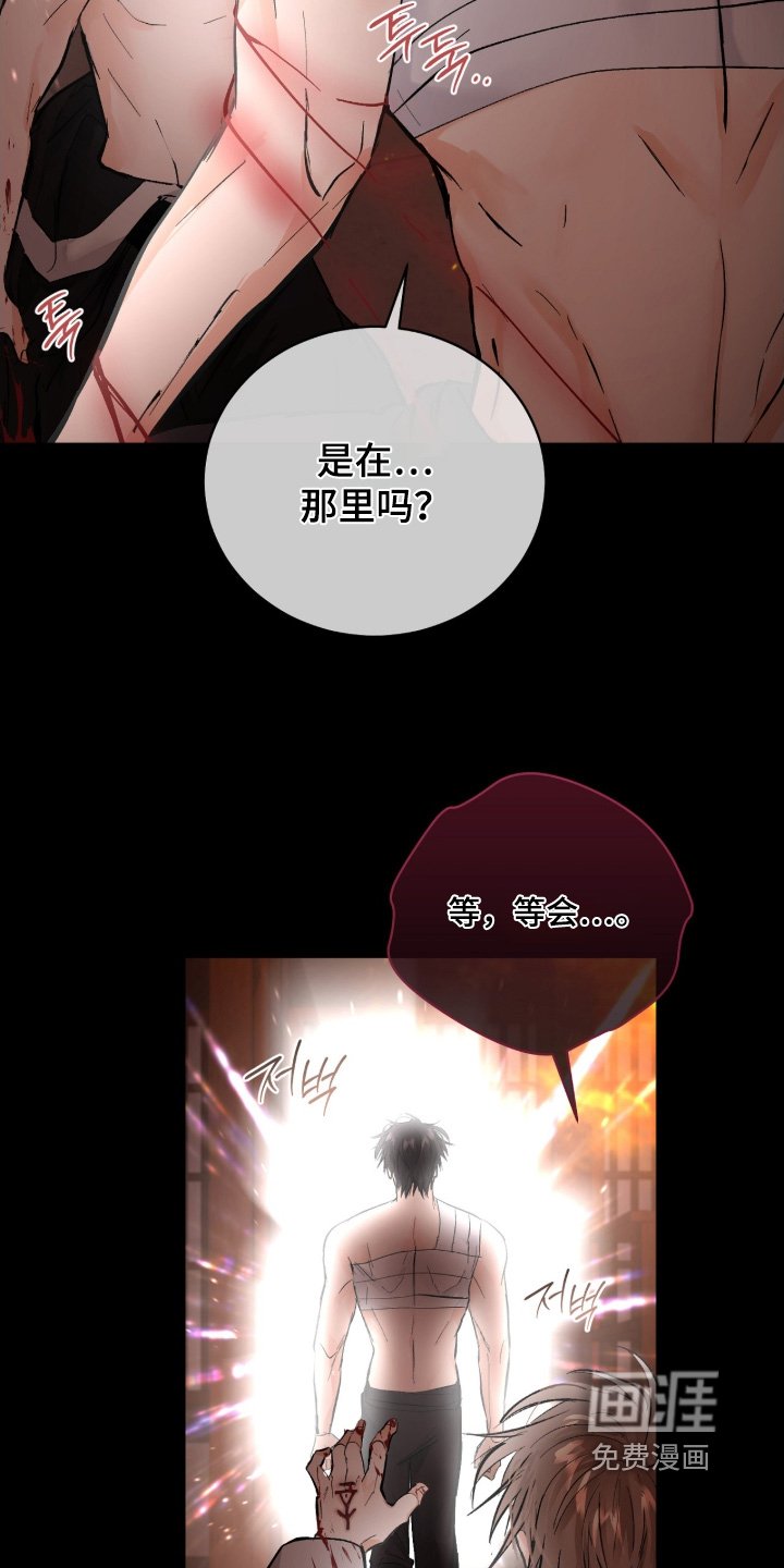 第57章：【第二季】不要走
