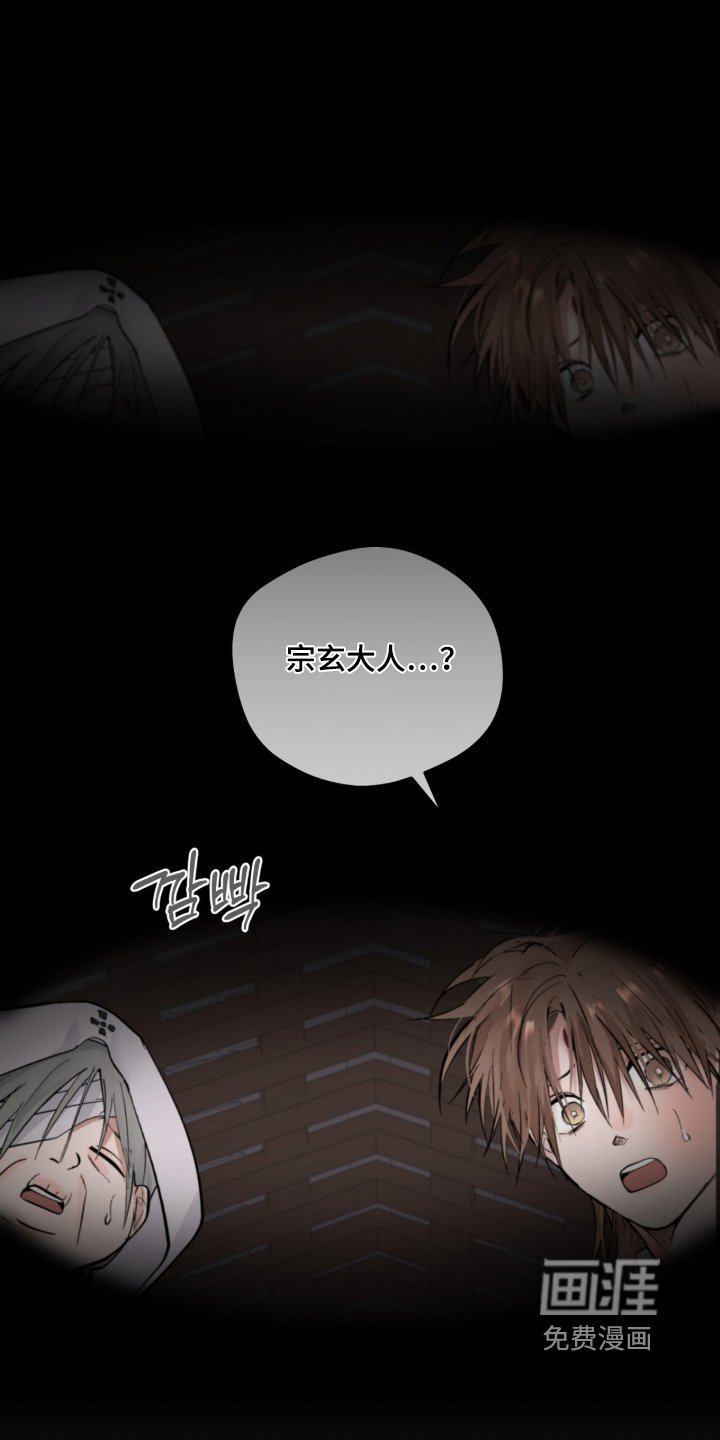 第57章：【第二季】不要走