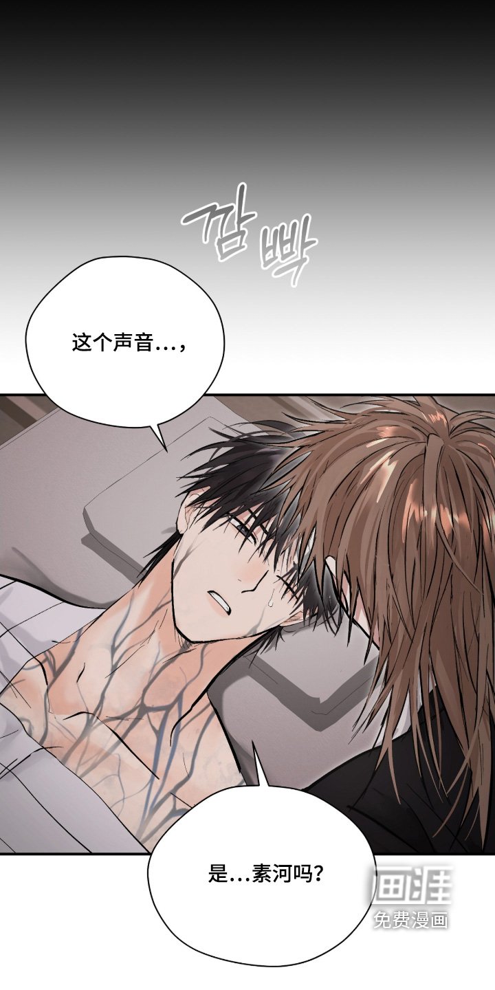 第57章：【第二季】不要走
